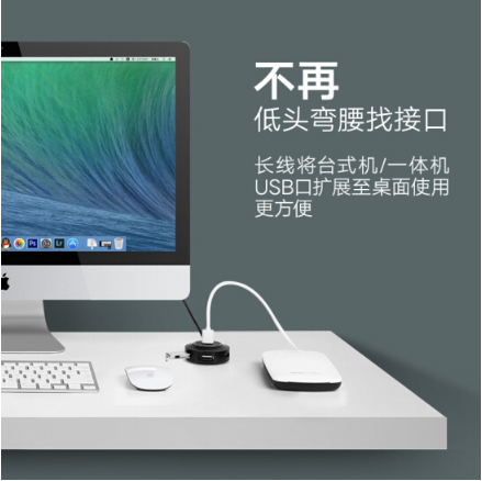 綠聯(lián)（UGREEN）USB分線器2.0 4口HUB集線器擴(kuò)展塢 筆記本電腦一拖四多接口轉(zhuǎn)換器延長(zhǎng)線帶電源口 白1米 20270