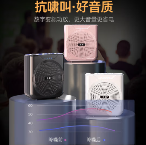 小米（MI）小蜜蜂擴(kuò)音器教師專用同款無線領(lǐng)夾麥耳麥揚(yáng)聲話筒喇叭老師講課講課老師導(dǎo)游講師上課 【無線麥】腰帶+耳麥 充電線+充頭