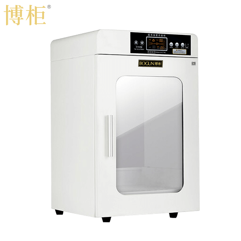 博柜(BOGUN)BKV-036G智能圖書(shū)檔案消毒柜