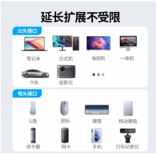 綠聯(lián)（UGREEN）USB3.0延長(zhǎng)線公對(duì)母 2米