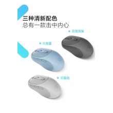 聯(lián)想小新無線藍牙靜音鼠標 筆記本臺式機辦公商務(wù)學習電腦鼠標