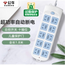 公牛（BULL）超功率保護新國標(biāo)插座
