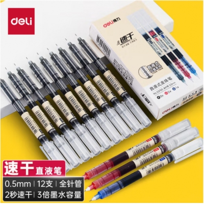 得力(deli)速干直液筆走珠簽字筆 學(xué)生辦公中性筆 ins無(wú)印簡(jiǎn)約風(fēng) 0.5mm全針管9黑2紅1藍(lán)33766