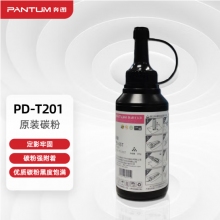 奔圖（PANTUM）PD-T201原裝碳粉 適用PD-203T打印機硒鼓粉盒 墨粉