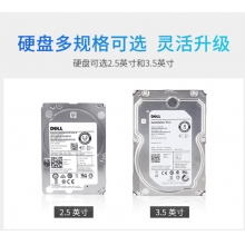 戴爾（DELL)服務(wù)器工作站主機(jī)原裝硬盤2.4TB企業(yè)級SAS2.5英寸