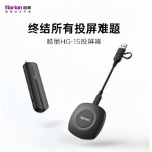 皓麗 無線投屏器 4K高清 企業(yè)級辦公會(huì)議家用 手機(jī)筆記本電腦HDMI投影儀平板 拍拍投屏盒子 HG-1S