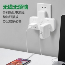 公牛（BULL）轉(zhuǎn)換插頭/品字形一轉(zhuǎn)三插座/無(wú)線轉(zhuǎn)換插座/電源轉(zhuǎn)換器 GN-96033