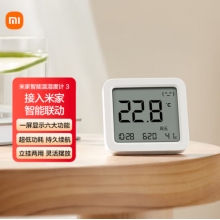米家小米 米家智能溫濕度計3 藍(lán)牙智能聯(lián)動家用室內(nèi)車內(nèi)高精度溫濕度計 多功能時鐘桌面擺放壁掛溫度計