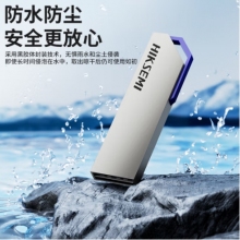 ?？低?HIKVISION) 64GB USB3.2 金屬U盤S303銀色 一體封裝防塵防水 電腦車載投標高速優(yōu)盤系統(tǒng)盤
