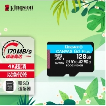 金士頓（Kingston）128GB TF（MicroSD）存儲卡 行車記錄儀 手機(jī)內(nèi)存卡 U3 V30 A2 4K 讀速170MB/s兼容手機(jī)平板無人機(jī)