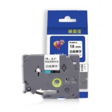 映美佳 標(biāo)簽機色帶18mm   TZe-141 適用兄弟brother不干膠標(biāo)簽紙PT-P900 700 D450 600 E550W