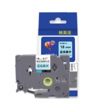 映美佳 標(biāo)簽機色帶18mm   TZe-141 適用兄弟brother不干膠標(biāo)簽紙PT-P900 700 D450 600 E550W