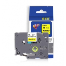 映美佳 標(biāo)簽機色帶18mm   TZe-141 適用兄弟brother不干膠標(biāo)簽紙PT-P900 700 D450 600 E550W