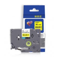  映美佳 標(biāo)簽機色帶36mm   TZe-261 適用兄弟brother不干膠標(biāo)簽紙PT-P900 PT-3600 9700PC打印機