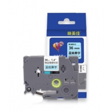  映美佳 標(biāo)簽機色帶36mm   TZe-261 適用兄弟brother不干膠標(biāo)簽紙PT-P900 PT-3600 9700PC打印機