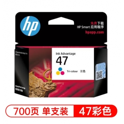 惠普（HP）原裝47墨盒黑色彩色適用4825 4826 4828 4829 4877 4925打印機(jī) 47彩色墨盒（約700頁）