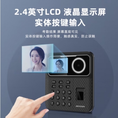 ?？低?A24Plus考勤機人臉+指紋