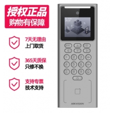 ?？低暱记陂T禁一體機D14系列辦公室門禁考勤