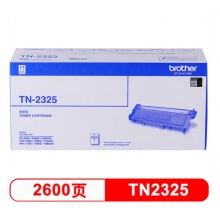 兄弟（brother）TN-2325 黑色墨粉 2600頁 （適用兄弟7380/7480/7880、7080/7080D/7180、2260/2260D/2560）