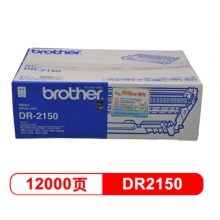 兄弟(brother) DR-2150 黑色硒鼓單元(適用HL2140 2150N DCP7030，MFC7450/7340)