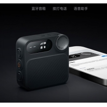 小米運(yùn)動(dòng)對講機(jī) 5000公里手臺(tái)（4G全網(wǎng)通+Type-c充電+APP組隊(duì))